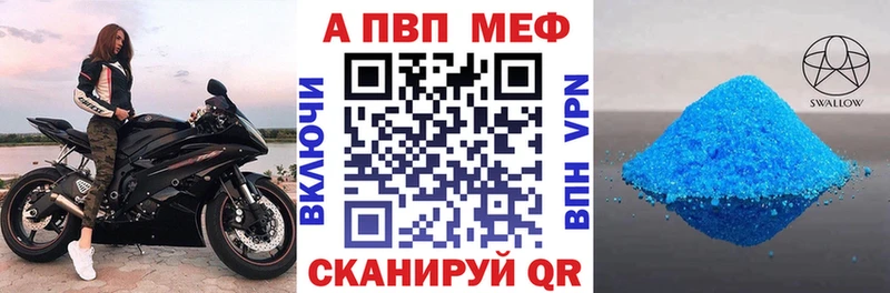 Купить где  Карасук  Alpha PVP СК КРИС 