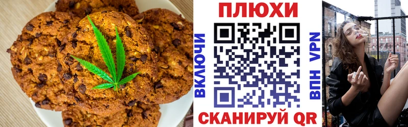 Еда ТГК марихуана Карасук