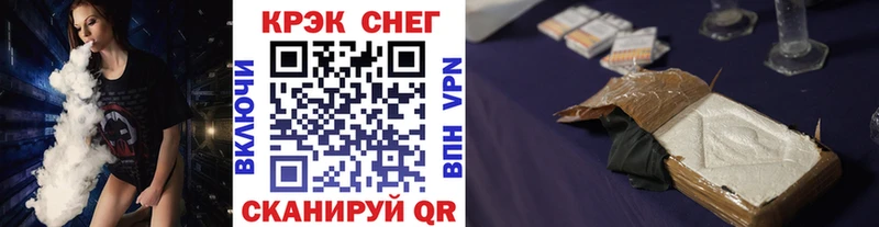 Купить закладки  Карасук  Кокаин Fish Scale 