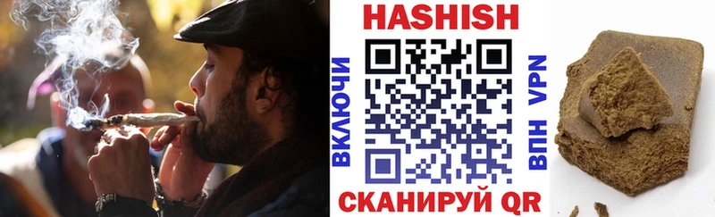 ГАШ Premium  Купить где  Карасук 