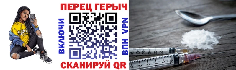 Купить закладки  Карасук  ГЕРОИН Heroin 