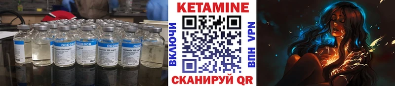 Купить закладки  Карасук  Кетамин VHQ 