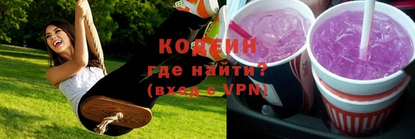 метамфетамин Нефтегорск