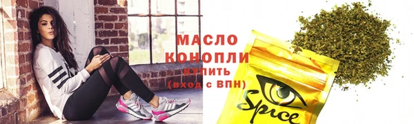 метамфетамин Нефтегорск