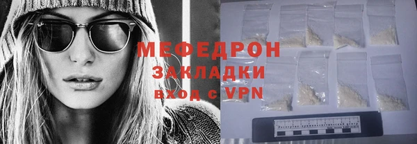 мдпв Нефтекумск