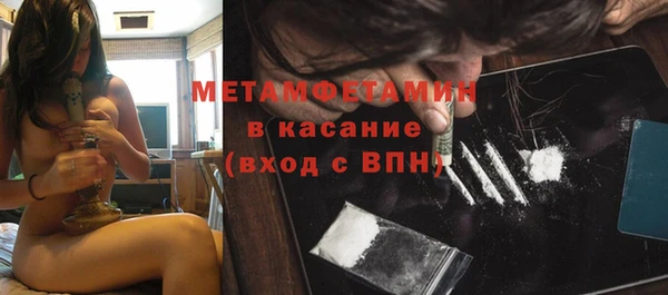 метамфетамин Нефтегорск
