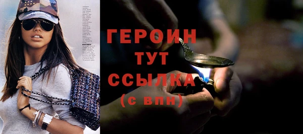 метамфетамин Нефтегорск