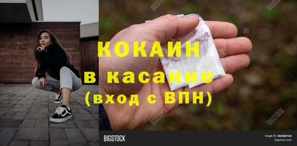 мдпв Нефтекумск