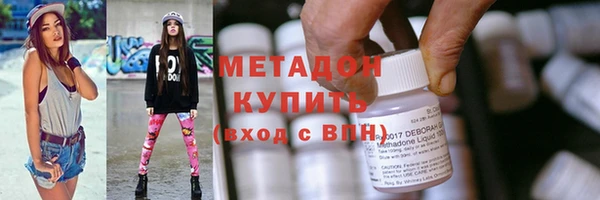 метамфетамин Нефтегорск