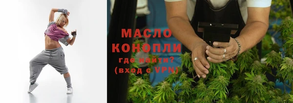 метамфетамин Нефтегорск