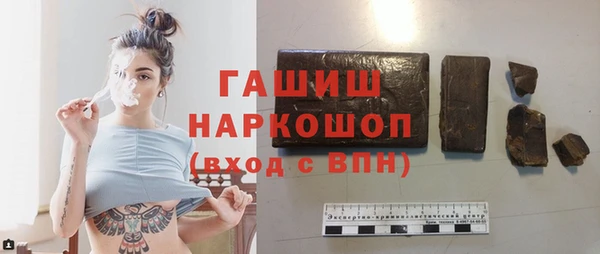 метамфетамин Нефтегорск