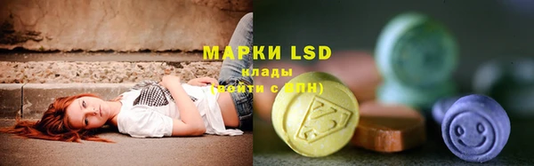 метамфетамин Нефтегорск