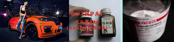метамфетамин Нефтегорск