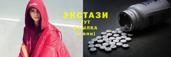метамфетамин Нефтегорск