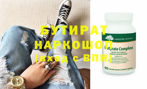шишки Нея