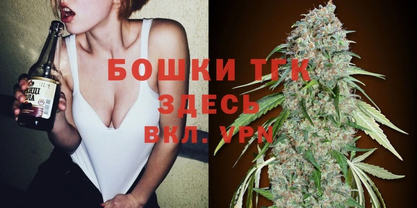 метамфетамин Нефтегорск
