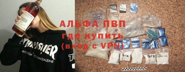 метамфетамин Нефтегорск