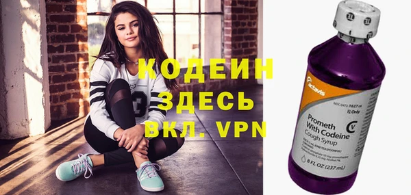 метамфетамин Нефтегорск