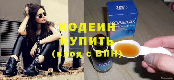 метамфетамин Нефтегорск
