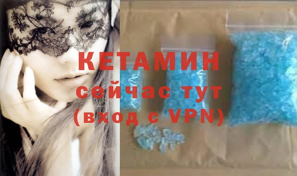 метамфетамин Нефтегорск