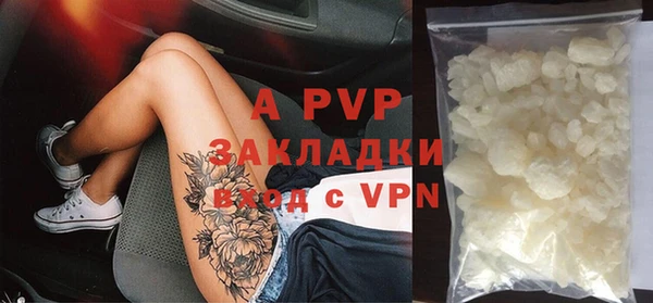 метамфетамин Нефтегорск