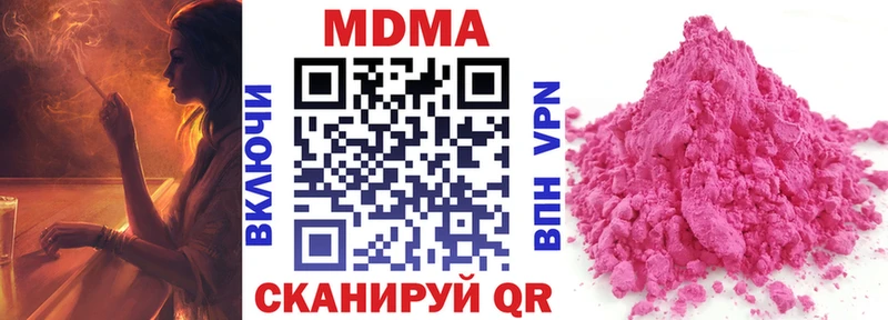 Купить  Карасук  MDMA VHQ 