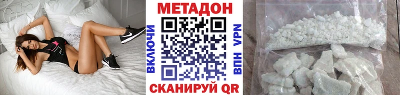 Купить закладки  Карасук  МЕТАДОН белоснежный 