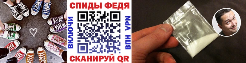 Метамфетамин Декстрометамфетамин 99.9%  Купить где  Карасук 