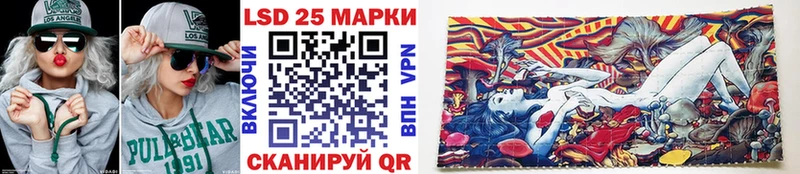 Наркотические марки 1,8мг  Купить где  Карасук 